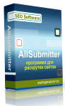  Программа Allsubmitter